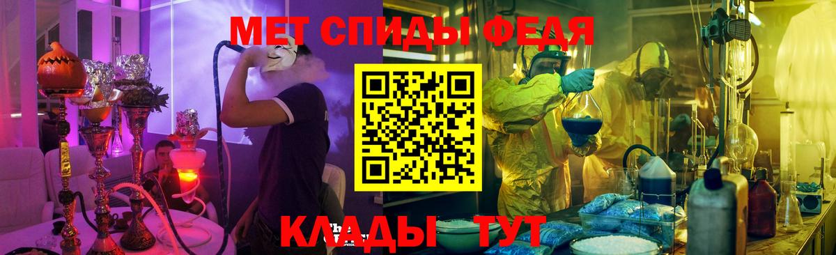 АМФ 98% Муравленко