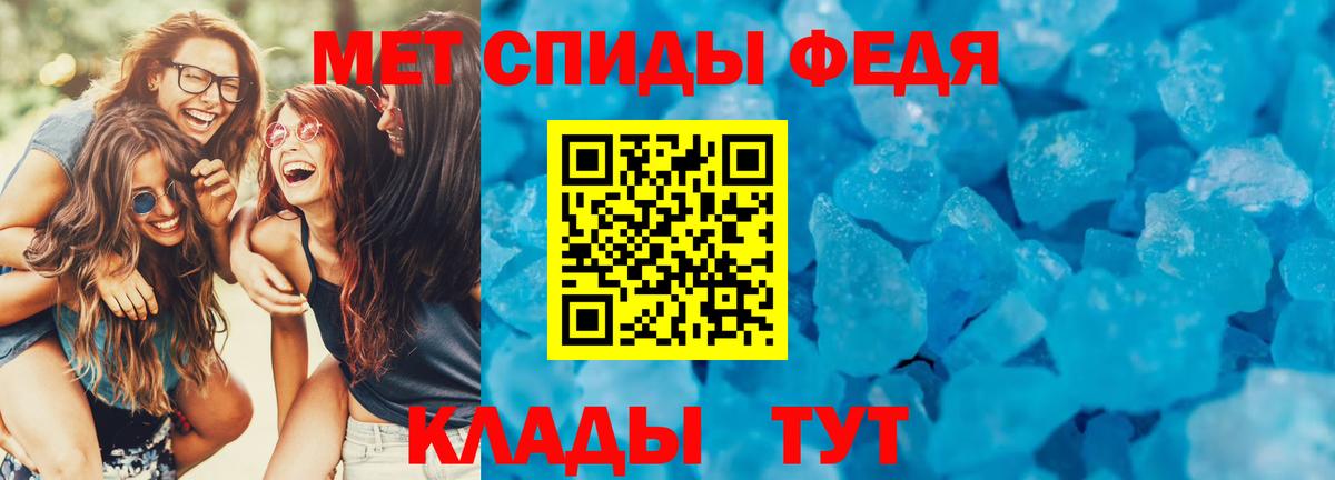 Амфетамин VHQ  Вход с VPN  АМФ  Муравленко 