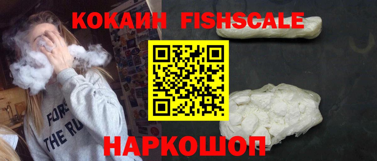Cocaine Эквадор  Вход с VPN  Муравленко  Cocaine Перу 