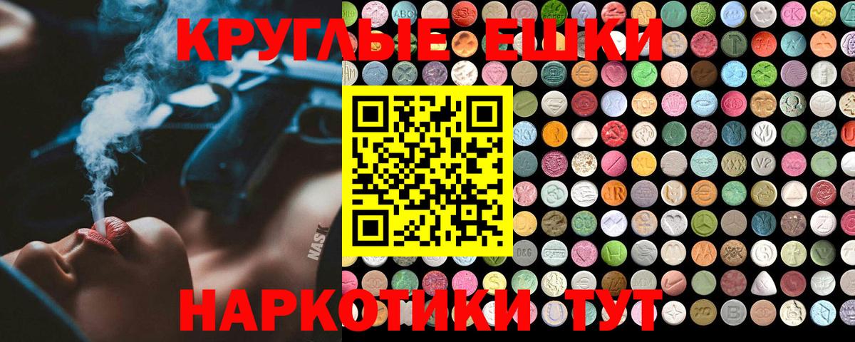 КЕТАМИН Муравленко