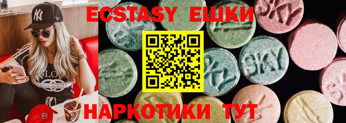 Конопля  Муравленко  КОКАИН  Мефедрон кристаллы  Канабис  Вход с VPN 