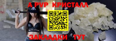 ECSTASY Татарск