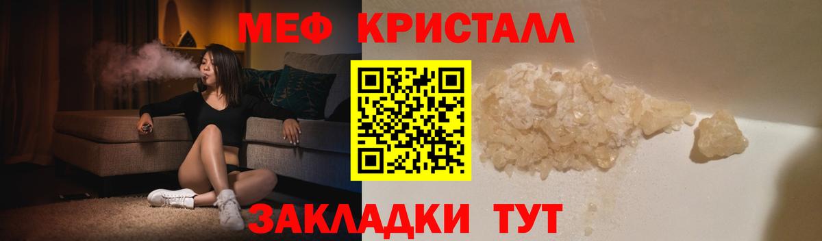Муравленко  МЕФ  Вход с VPN  МЯУ-МЯУ 4 MMC  закладка  МЯУ-МЯУ VHQ 
