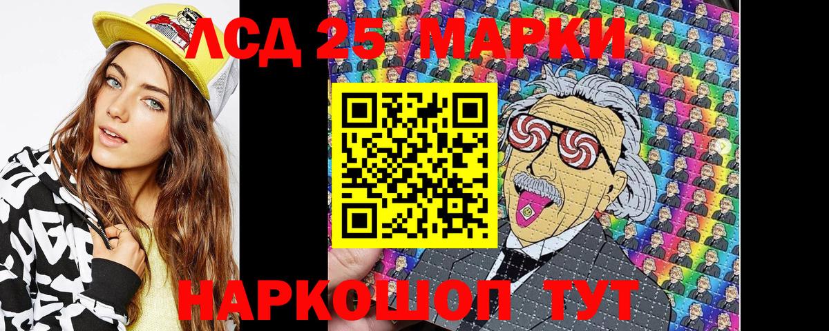 Марки NBOMe 1,8мг  Вход с VPN  Наркотические марки  Марки NBOMe 1,8мг  Муравленко 