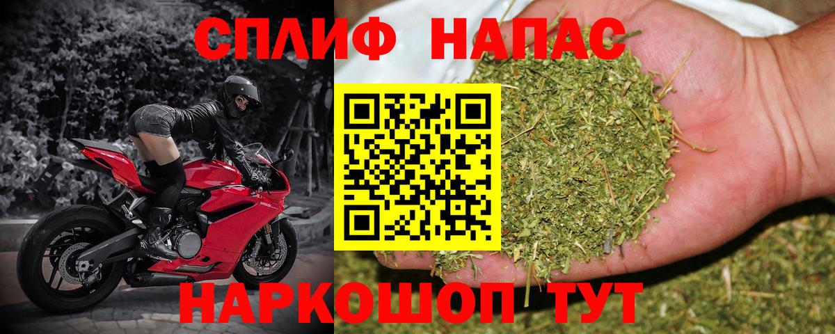 Каннабис Ganja Муравленко