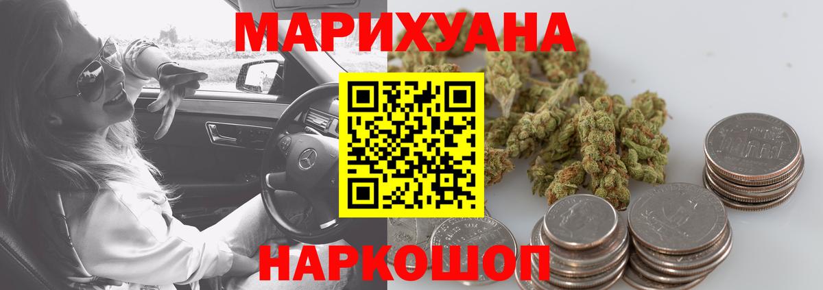 Бошки марихуана марихуана  Конопля ГИДРОПОН  Вход с VPN  Каннабис гибрид  Муравленко 